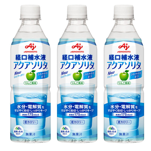 アクアソリタ ペットボトル 500ml 3本セット – メディシス（四国の調剤