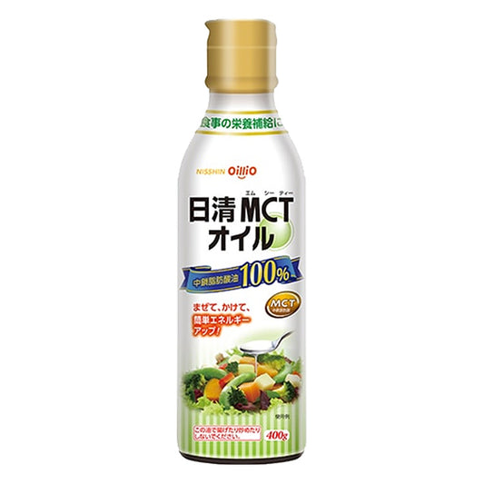 日清MCTオイル 400g