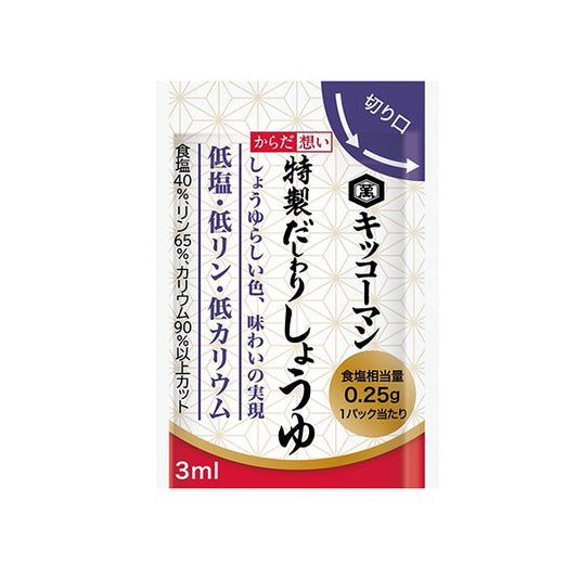 からだ想い 特製だしわりしょうゆ 3ml×30パック